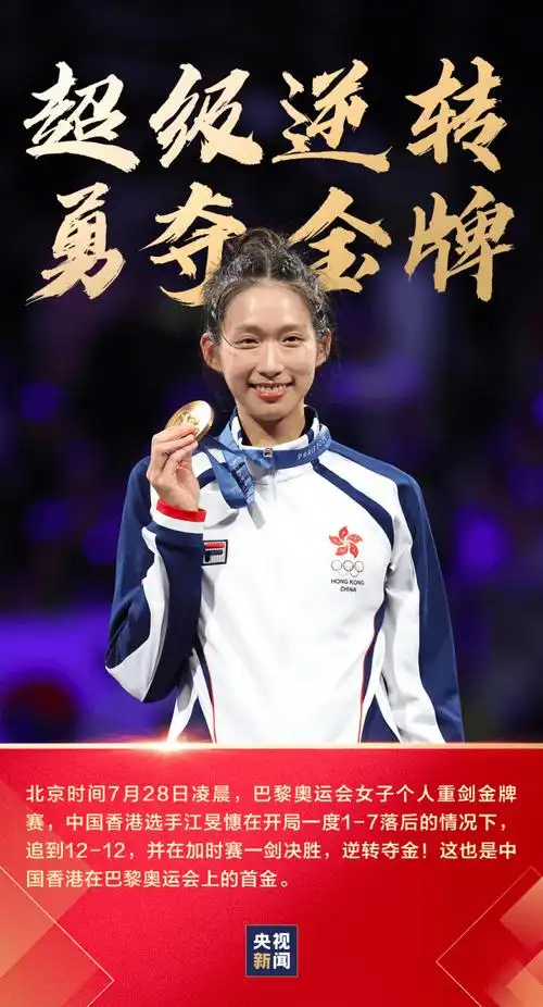 亚美体育网址-泰国击剑运动员精彩表现，以实力取胜