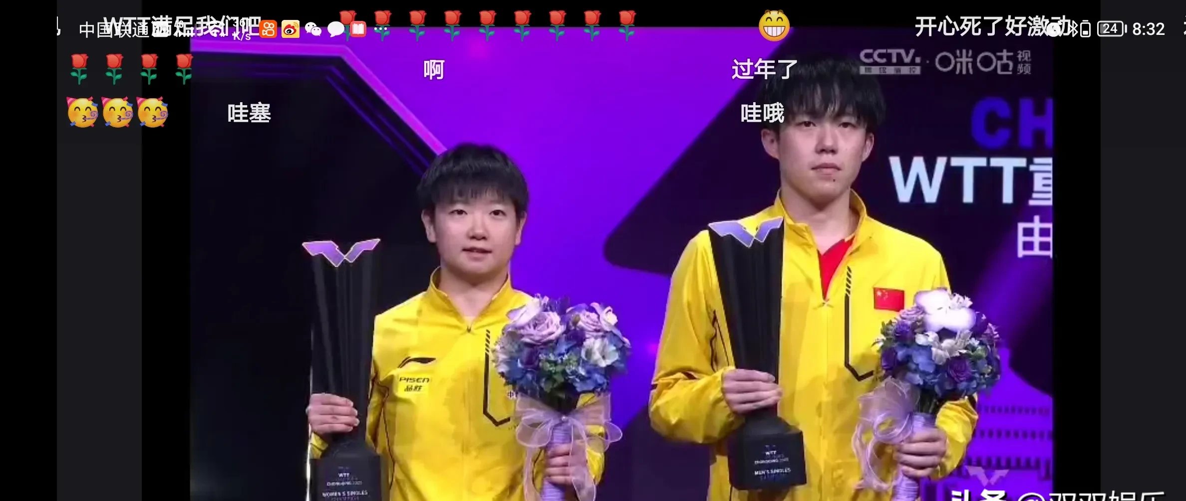 包含冠军选手突破瓶颈，终获胜利的词条