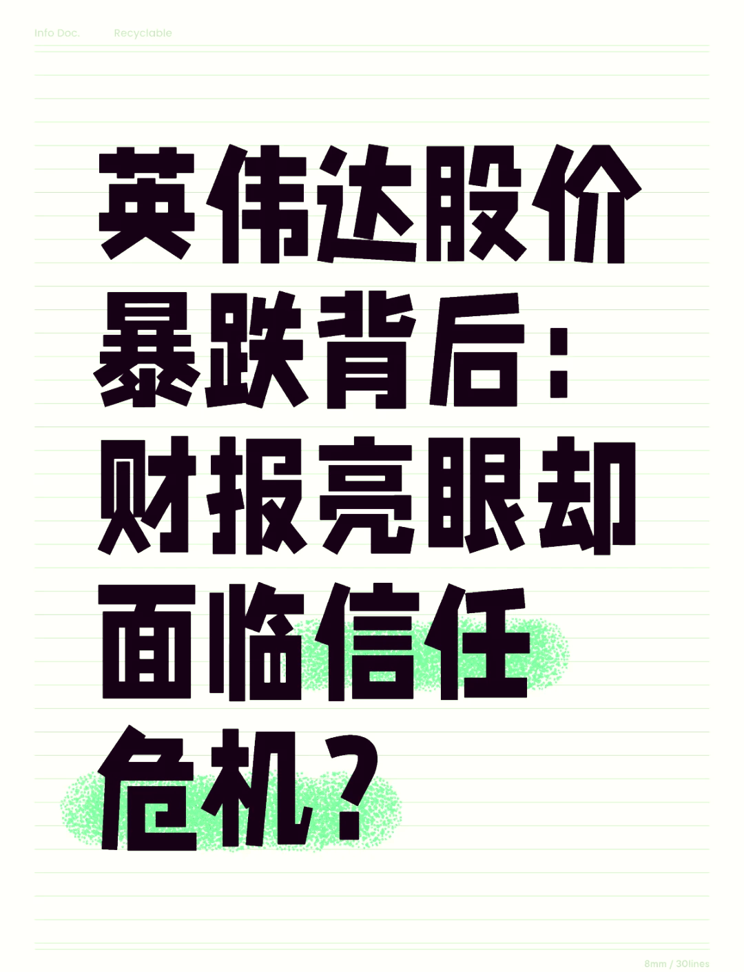 亚美体育-罗马遭遇重挫，帕尔马上演大逆袭