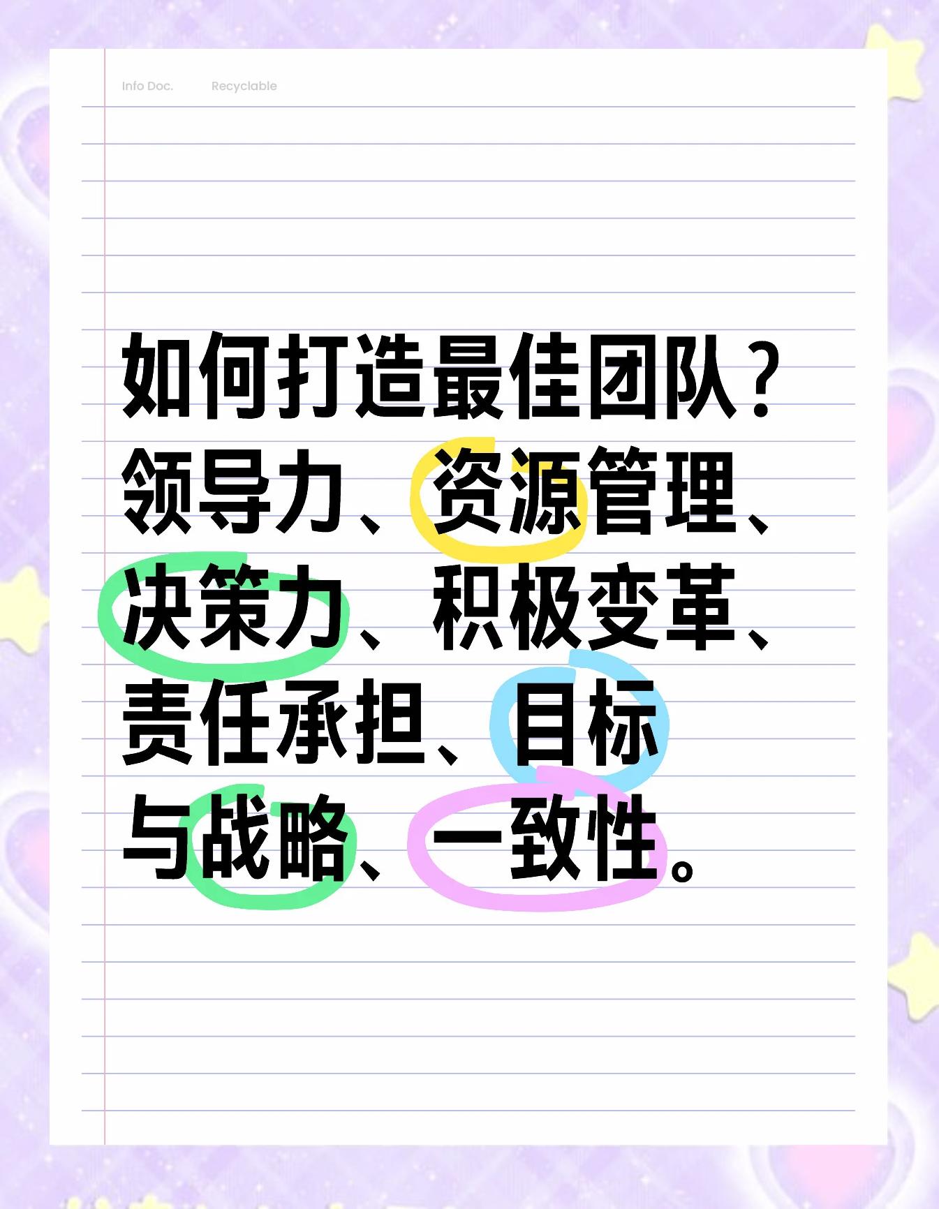 亚美体育app-团队协作成为赢得胜利的法宝