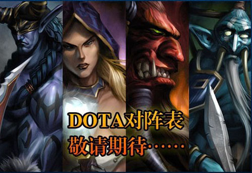 福尔图纳引领德甲铁军，竞技状态高涨