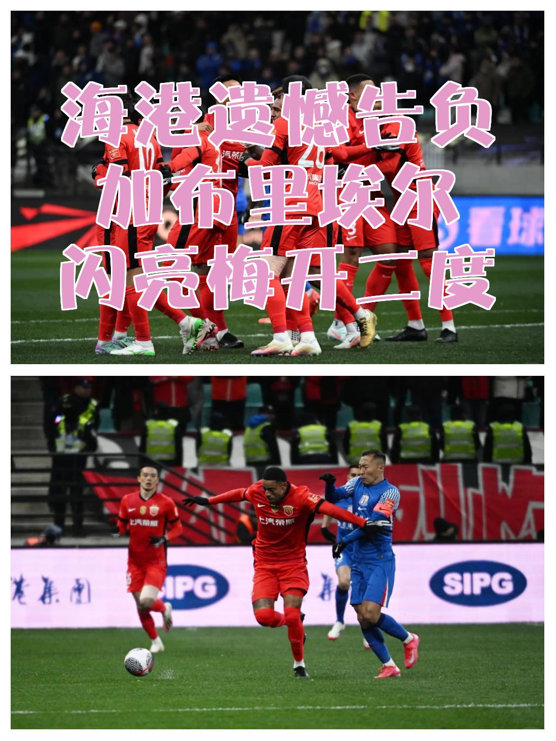 斯旺西遗憾告负，客场失利再次抑郁球队前行