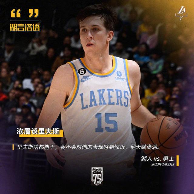 湖北队客场失利，战绩不如人意