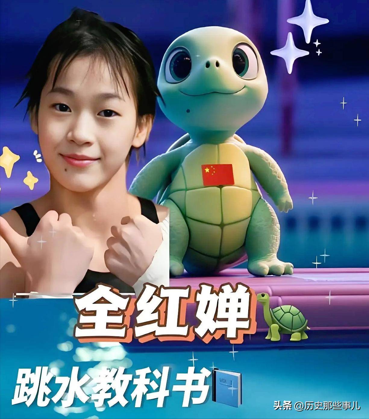亚美体育网址-墨西哥跳水队完美表现，夺得金牌