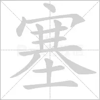亚美体育网址-包含塞尔瑞等待重返正轨，米兰科列特拉尔伯破荒取胜的词条
