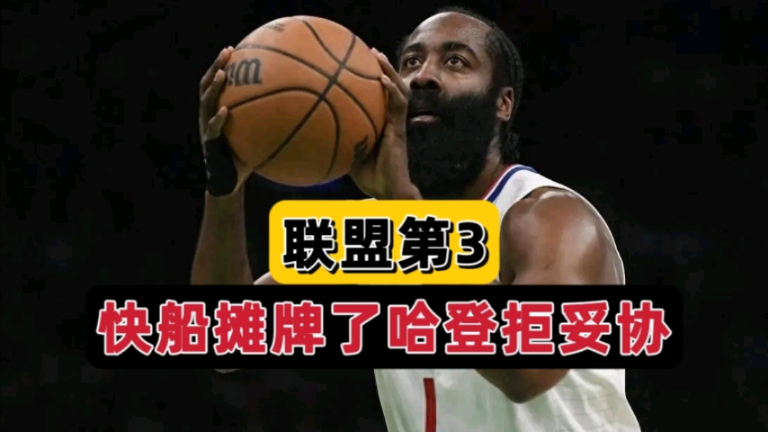 亚美体育官网-关于火箭火力全开，轻松击败对手的信息