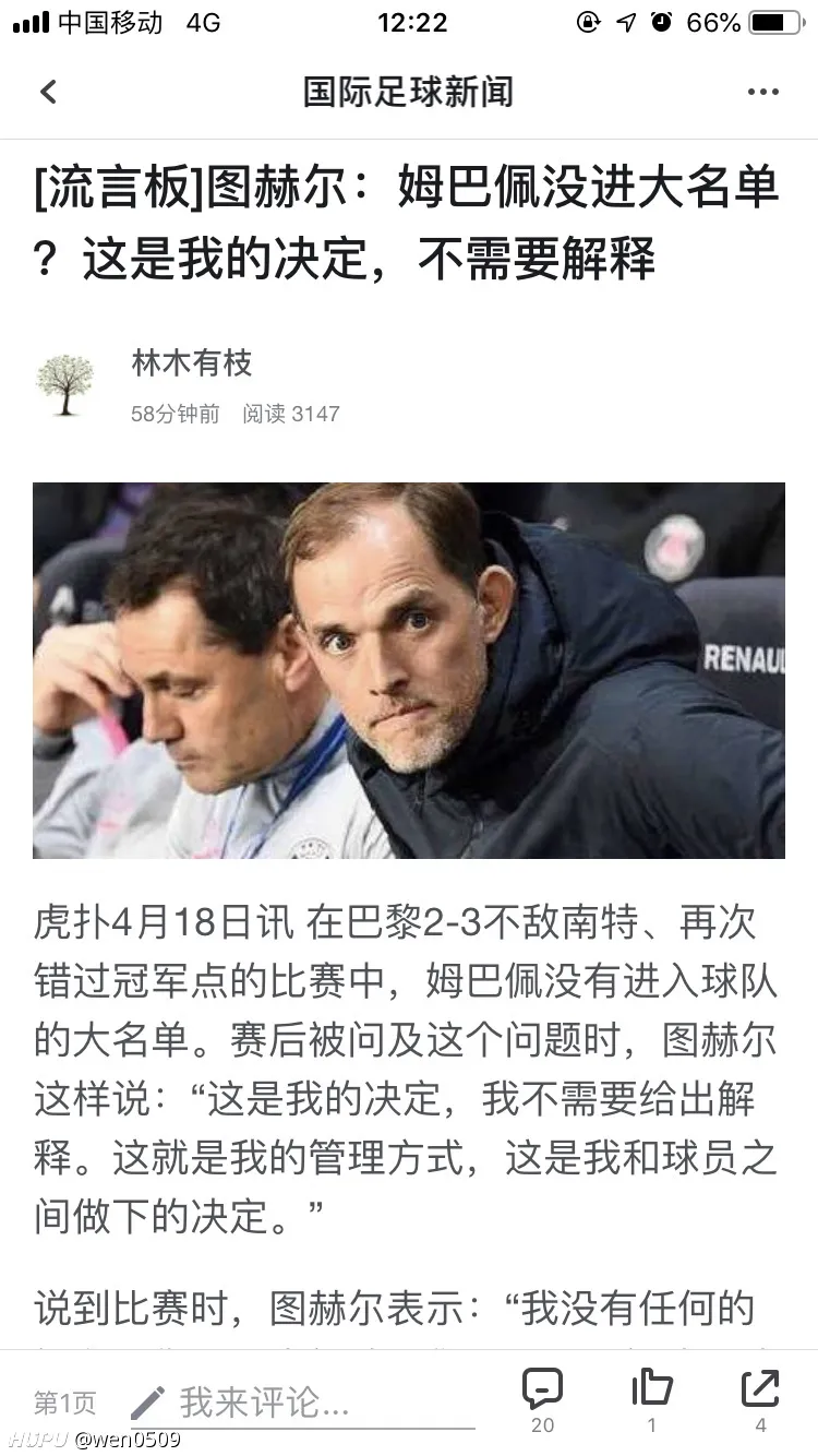 亚美体育平台-南特客场取胜，豪取三分加强排名的简单介绍