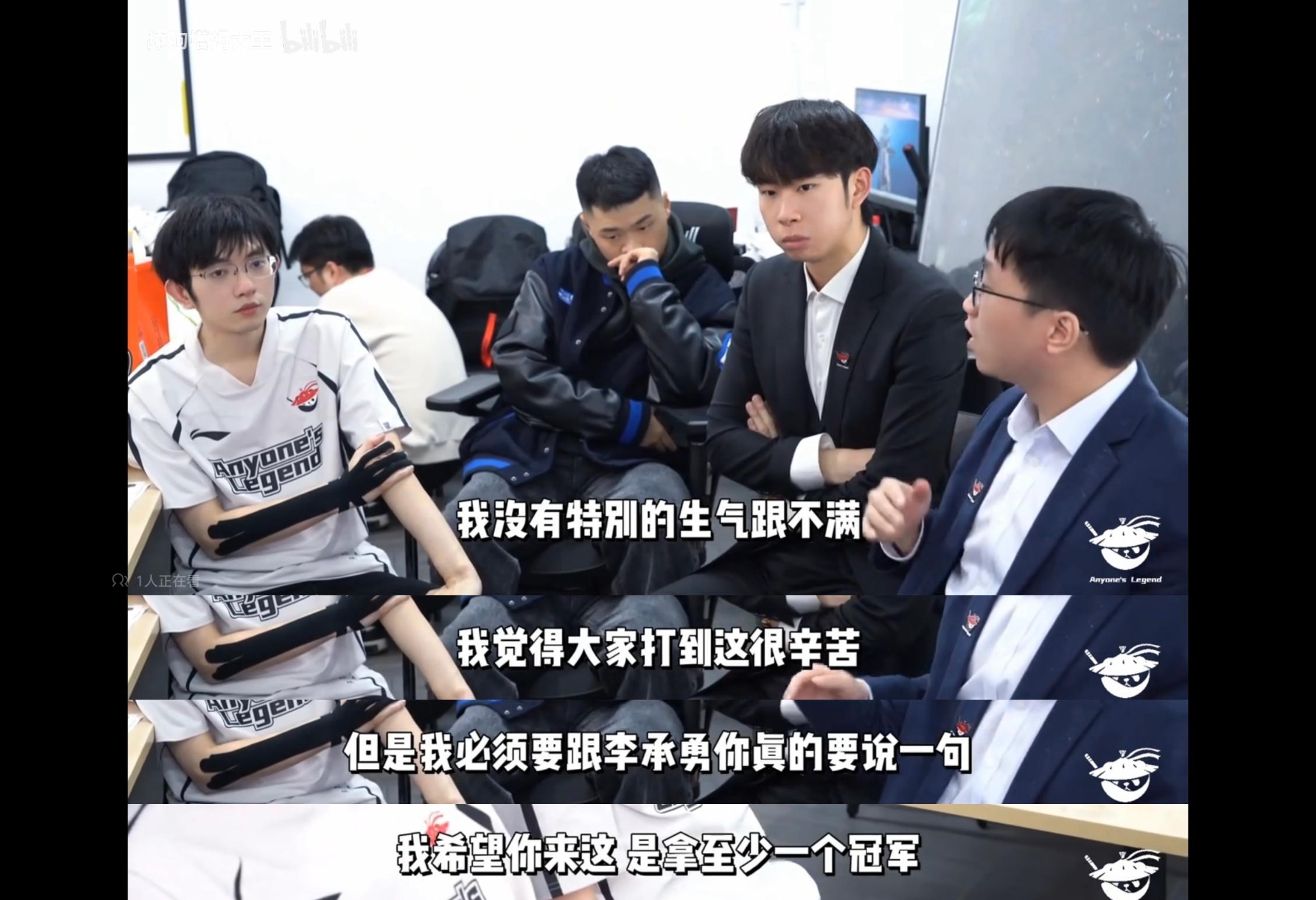 LPL季后赛AL3-2力克BLG，圣枪哥满分长文看哭网友：太心酸了