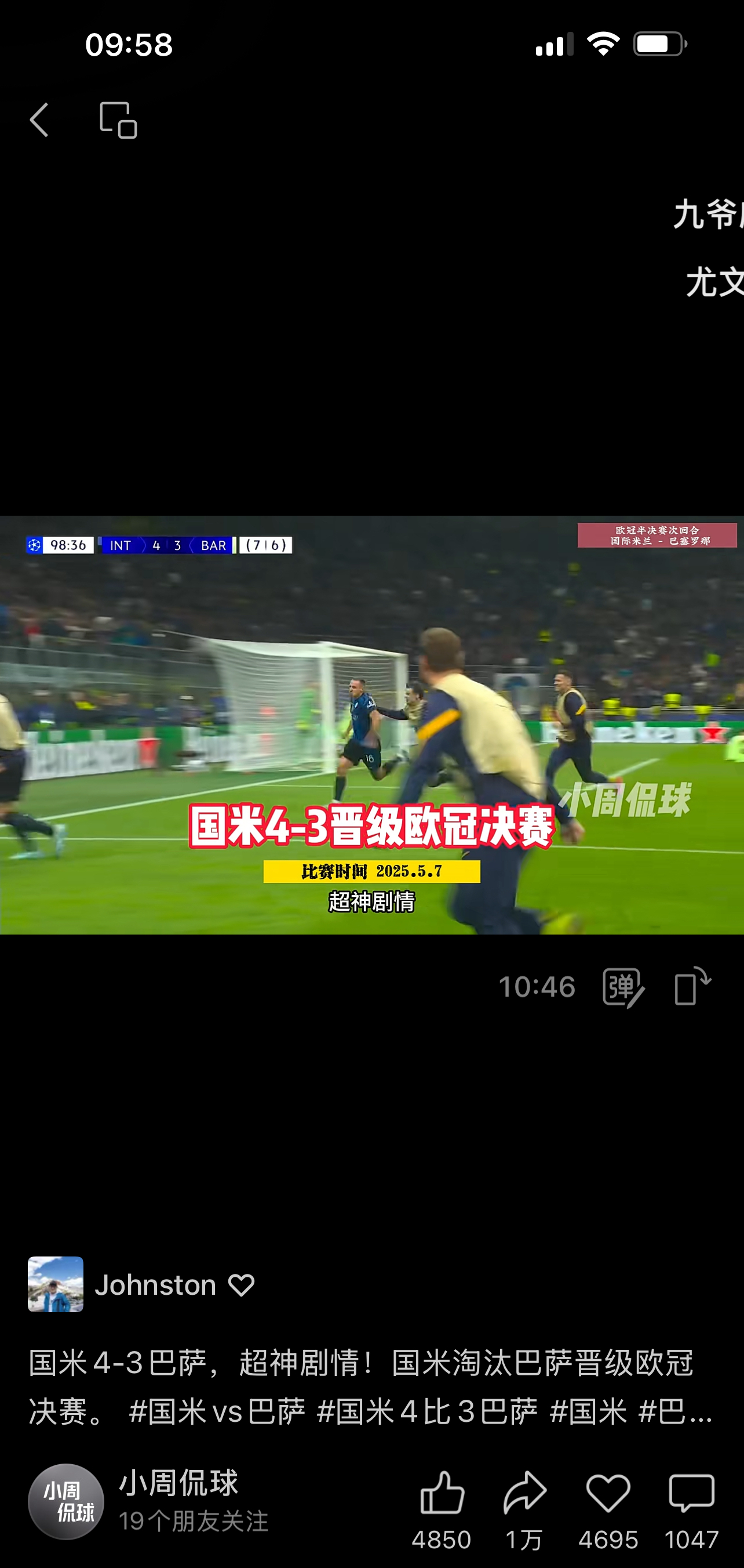 国米的无奈！荷兰飞冀或离队，解约金2500万，曼城巴萨已杀到门口
