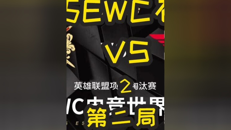 LOL石油杯4强战队出炉！Faker状态低迷，AL有机会打进决赛？的简单介绍