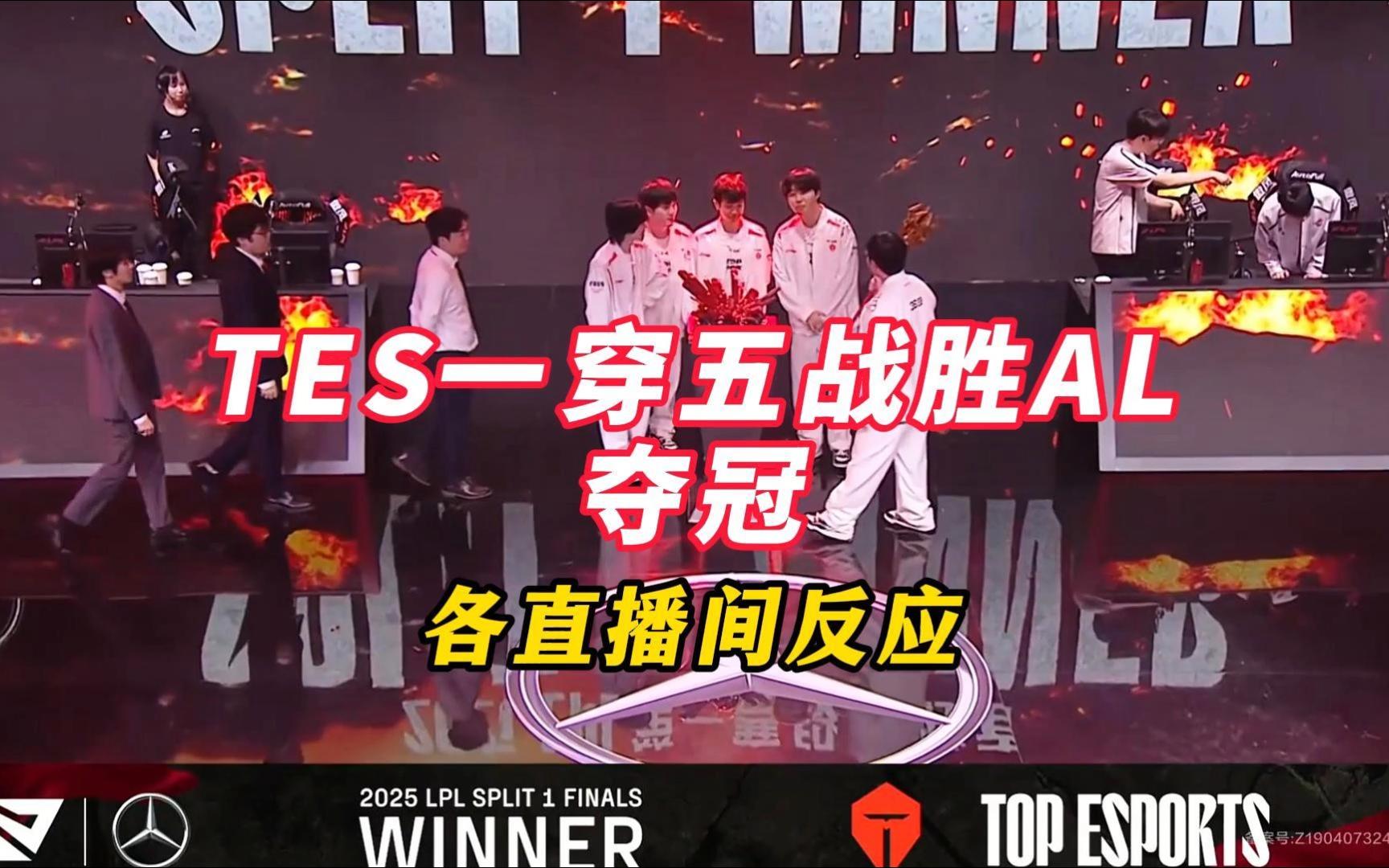 亚美体育官网-包含恭喜长沙TES.A.无幻联赛累计胜局突破100局！的词条