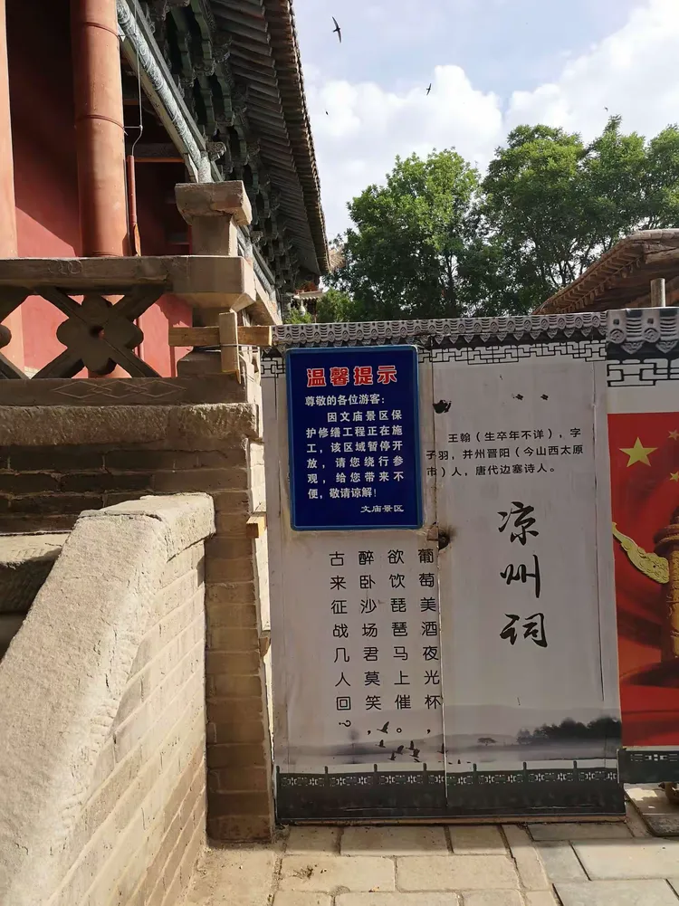 防控再开拓西域，突围晋级！的简单介绍